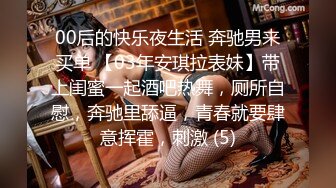 清纯校园女神情趣黑丝温柔体贴