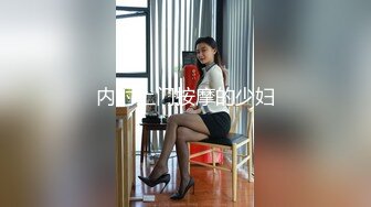 《震撼福利✿超强✿乱伦》真实原创女大神记录与哥哥的乱伦生活，用她的原味内裤打飞机，下葯让哥哥肏她