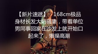 ★91制片厂★ 91TCM004 女扮男装的运动辣妹▌金宝娜▌被男球员侵犯 大肉棒塞满小嘴 暴力抽射越顶越爽