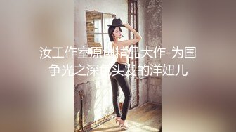 ✿超级硬核✿ 芭比女神究极梦幻粉乳▌辛尤里▌束缚玩弄女神