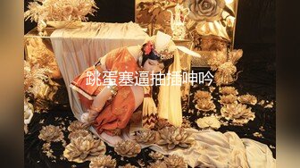 【少女秩序勁爆】小滿 超頂稀缺内部定制流出 奴隸少女調教私拍 曼妙稚嫩酮體 羞恥感爆棚小穴蜜汁泛濫 淫靡色誘