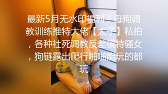 【AI换脸视频】刘亦菲 激情性爱 中出