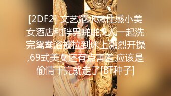 1/14最新 涵涵被摄影师啪啪啪阴毛都剃光了貌似馒头BBVIP1196