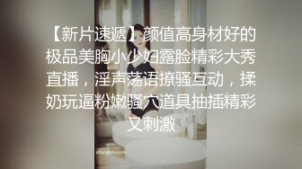 重磅炸弹-山东绿帽癖【小气质夫妇】高价付费大合集P3，黑丝少妇被操3P得要起飞，老公在一边拍视频，时不时过来操一下她