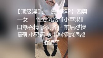 机场第1期厕拍 第一见到 美女小姐姐掰开BB尿尿