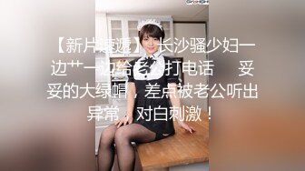 小母狗小杨被操