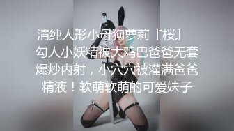 给女友买白丝 无套抽插