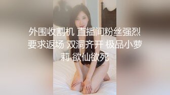 颜值不错的短发少妇精彩大秀直播，全程露脸脱光光洗澡诱惑，揉奶玩逼道具抽插，叫的好骚，给狼友叫老公草她