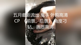 【爆乳网红❤️反差性爱】极品身材爆乳秘书网红『卡莉』最新露出性爱自拍 和男友激操性爱 乳浪翻滚 高清720P原版 (5)