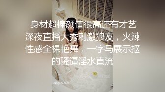 三位极品推主大尺度性爱私拍流出 白嫩漂亮美乳 干净小穴好漂亮