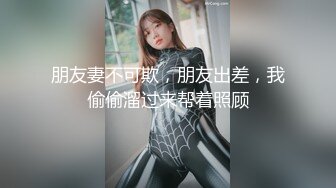 上[413INST-064]女子校的橘子18岁！首次体验的对方是学校的老师！叔叔大迷JD！以手男人1L鲸鱼喷水！太美丽的ahe脸&屁股是必看！惊恐的微笑扫除口交