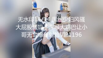 身材超级棒的00后萝莉小美女，穿上黑丝尽显美腿，翘着屁股那美臀简直要人老命，猛男狂干受不了内射，小美女生气了嚷嚷的叫他去买避孕药 (2)