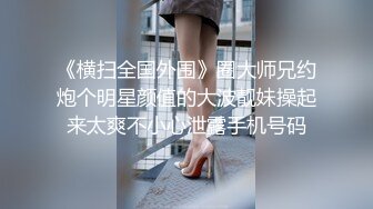 8/3最新 地上的眼镜最骚超可爱小女友眼镜和侧辫可爱爆表VIP1196