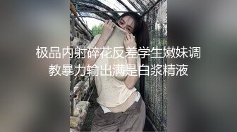 linlinbebe 前男友用全裸视频威胁 要求与妹妹双飞 (1)