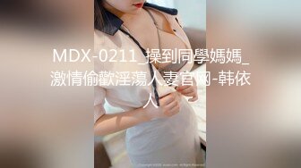 [109IENFH-027] 男女の友情は成立するのか！？女子●生限定！ ラップ1枚隔てて男友達チ○ポに素股体験させちゃいました♪