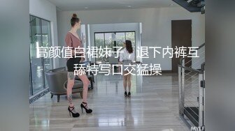 【新片速遞】   ✨探探认识的白丝眼镜萝莉婊给男友戴绿帽，被主人捆缚起来爆操，逼是真的粉