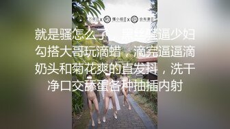 3/9最新 护士拿夹子一顿捅主任医师上手摸摸奶二指禅捅逼VIP1196