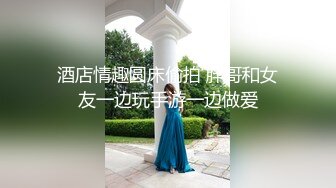 【新片速遞 】 抓奸网爆事件❤️妻子光着身子还要护着情夫看来媳妇是找到真爱了