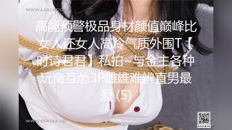 把骚媳妇的毛刮了近距离插入