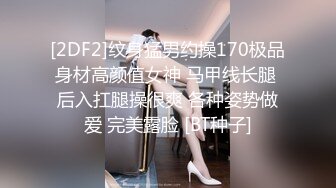 STP22658 白嫩少妇叫了一男一女两个技师按摩女顾客去洗澡时男技师强行把女技师给操了后来女顾客也加入战斗