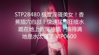 露脸情趣制服 无套疯操淫荡娇娃