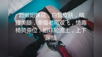 “哥哥你的鸡鸡真好吃”“我只是你一个人的母狗”