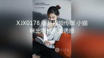 ⚫️⚫️最新无水订购，爆火OF网红情侣【Sofia】福利④，国人小伙为国争光，各种玩肏00后哥伦比亚白人大美妞