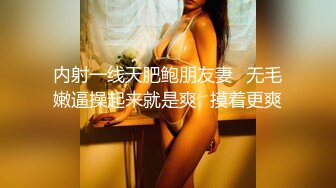 自动挡翘臀大二女友