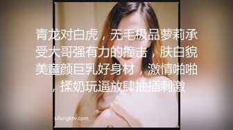 【精东影业】JDMY-010密友，都市男女性爱 第一季 第十集。