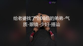 【终极调教??究极核弹】绿帽调教天花板『J神』最强私拍??路边调教淫荡小母狗 邀请路人跳蛋车震 露出勾引货车司机