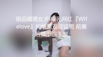 給老婆約個單男家裏床上操，老公全程錄像。媳婦：你想吃什麽，我想不起來。聽得不是很清楚，但你可以領略人妻的風情，第三部！！