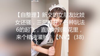 极致造爱视觉享受！OnlyFans火爆天然巨乳学妹【爹咪】最新解锁剧情私拍2部，与妹妹男友偸情 泳衣学生妹被教练肏