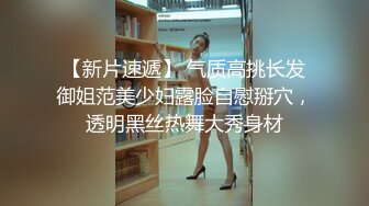 第一被老公以外的男人进入，下面很紧，无套内射。