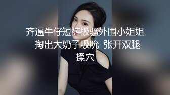  OL裙小白领 漂亮巨乳的房产销售美女 为完成销售任务上班时间酒店服务金主爸爸