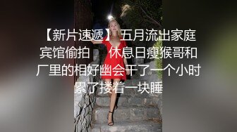 鸭舌帽开档牛仔裤！顶级美臀小妹！大屁股骑乘位爆插，大屌输出白浆四溅，视觉盛宴极度诱惑