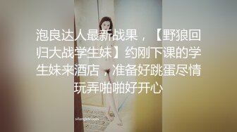 黑色职业套装高挑美腿黑丝袜人妖沙发上妩媚表情勾引猥亵男来玩鸡吧操菊