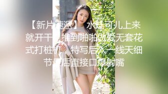 2023-11-22酒店偷拍 高颜值美女在接妈妈打来的电话被眼镜男友疯狂输出