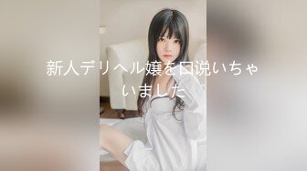 极品校花女神『悦月的微笑』约炮土豪玩户外车震 去宾馆接着做爱 干好几炮 最后摘套直接内射 高清完整版