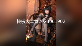 【骚宝儿吖】纯良美女揉奶口交花式操B表情销魂刺激