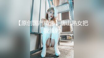 執著的貼身粘膩 所有肉棒都要吸盡的美人上司 蜜美杏