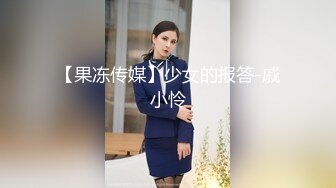  极品萝莉穿衣做爱土豪玩操制服爽马尾辫极品萝莉 后入拽着马尾辫怼操一点都不怜香惜玉