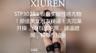 2023-7-8【酒店偷拍】貌似是女技师，服务不错口活一流，骑乘位自己动，连着3个客人