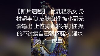 商场TP蹲着挑选商品的黑色上衣妹子奶子