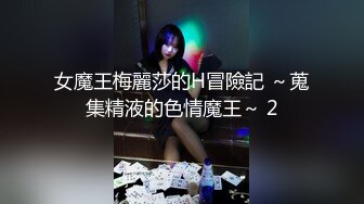 人氣爆乳貌美女 小桃醬 聖誕嫩模の約拍精喜 上頭濕暖蜜道 口爆女神濃郁鮮汁