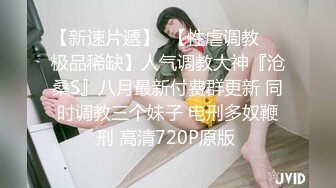 【國內稀有SM資源】男友把清新女友調教成淫蕩小母狗 多角度各種拍攝 背後不為人知的秘密