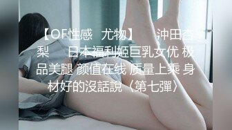 漂亮美女午后被指奸出白浆 上位骑乘后入冲刺白嫩大肥股