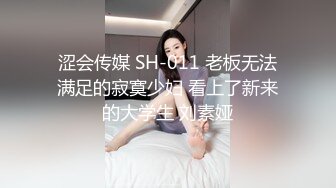  妙龄女郎 又来了，手持镜头特写粉嫩穴，近景交，娇小身材啪啪做爱，换个男主再来一炮