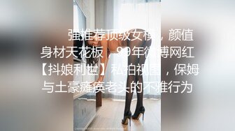 高颜值甜美妹子闺蜜绑住手脚自慰 全裸椅子上道具JJ抽插按摩器震动呻吟 很是诱惑喜欢不要错过!