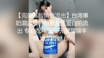 掰弯好友男朋友,家中享受直男大屌的撞击,操你的逼真爽,我女朋友逼都松了,还是男人的屁眼紧