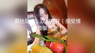 ❤️❤️一线天馒头B，极品网红美女，女仆装被炮友爆草，怼入骚穴一顿操，骑乘位夹的好紧，无套内射